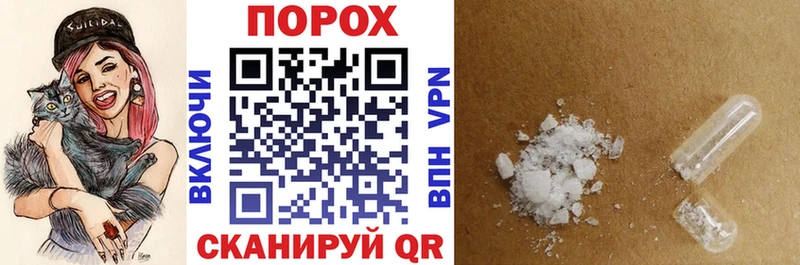 АМФЕТАМИН 98%  закладки  Урус-Мартан 