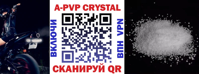 APVP Соль Урус-Мартан
