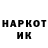 Кетамин VHQ Betty Meret