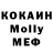 Первитин кристалл Melanie Injoh