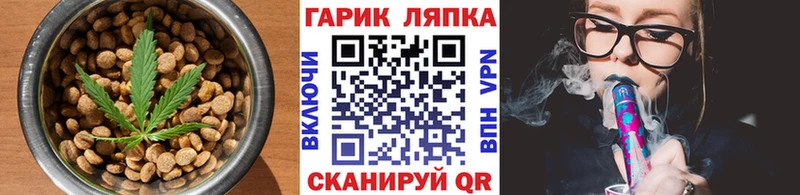 Печенье с ТГК марихуана  Урус-Мартан 