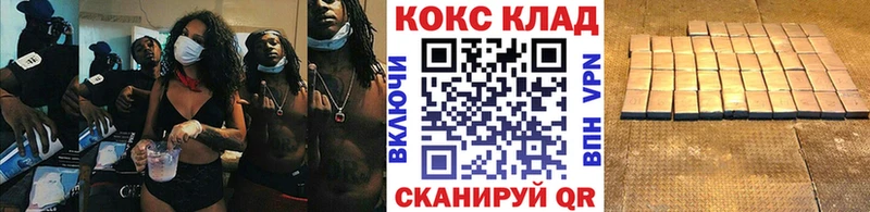 Кокаин Эквадор Урус-Мартан