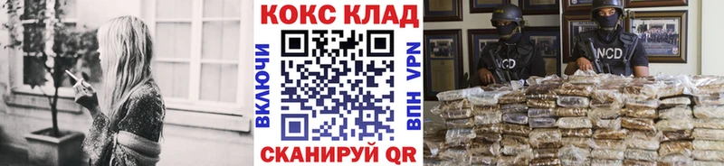COCAIN Fish Scale  mega ссылки  Урус-Мартан 