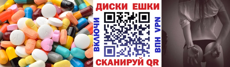 Ecstasy ешки  нарко площадка состав  Урус-Мартан 