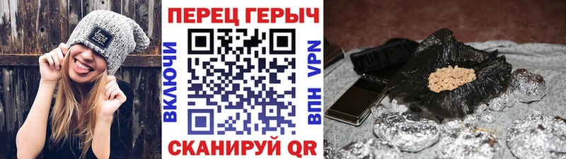 ГЕРОИН герыч  купить  цена  OMG зеркало  Урус-Мартан 