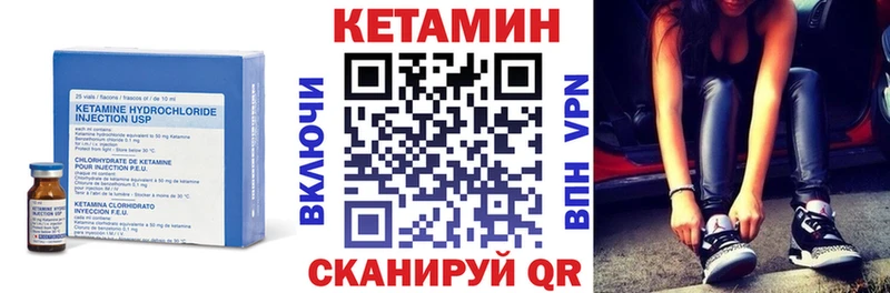 kraken ТОР  как найти закладки  Урус-Мартан  КЕТАМИН VHQ 
