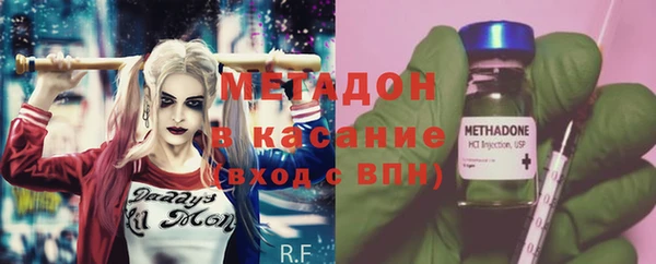 MESCALINE Арсеньев
