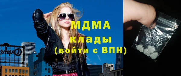 мдпв Армянск