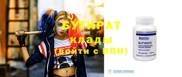 MESCALINE Арсеньев