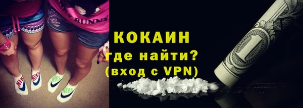 MESCALINE Арсеньев