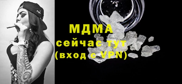 MESCALINE Арсеньев
