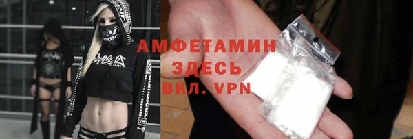 MESCALINE Арсеньев