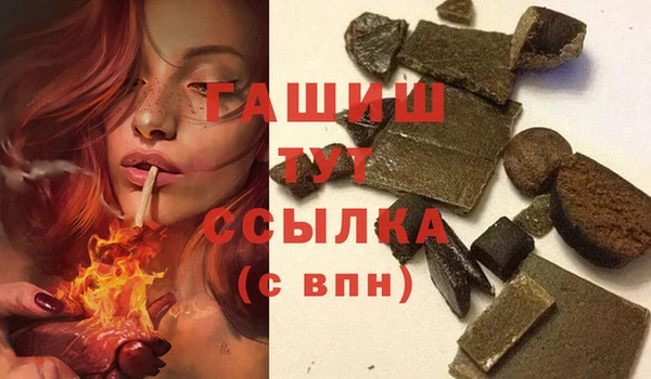 ГАЛЛЮЦИНОГЕННЫЕ ГРИБЫ Аркадак