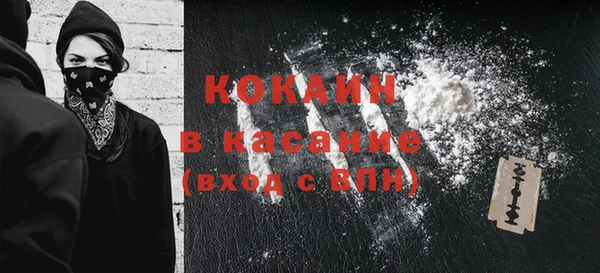 MESCALINE Арсеньев