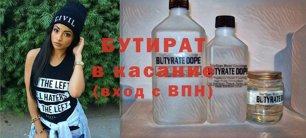MESCALINE Арсеньев
