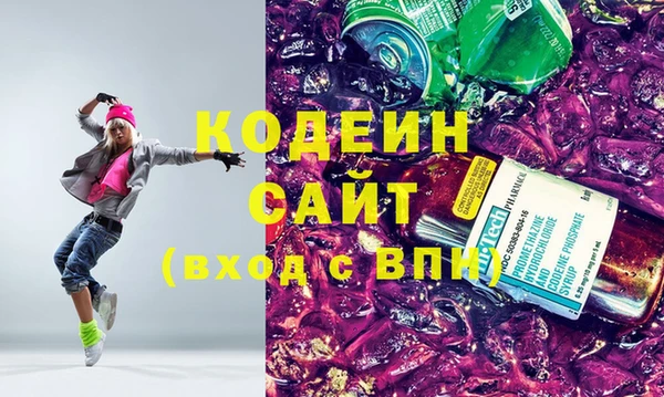 MESCALINE Арсеньев