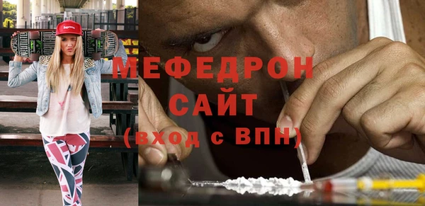 мдпв Армянск