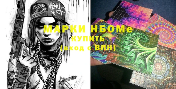 MESCALINE Арсеньев