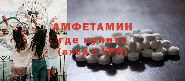 MESCALINE Арсеньев