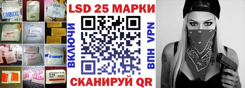 LSD-25 экстази кислота  сколько стоит  Урус-Мартан 