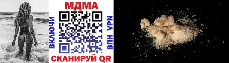 МДМА молли  Урус-Мартан 