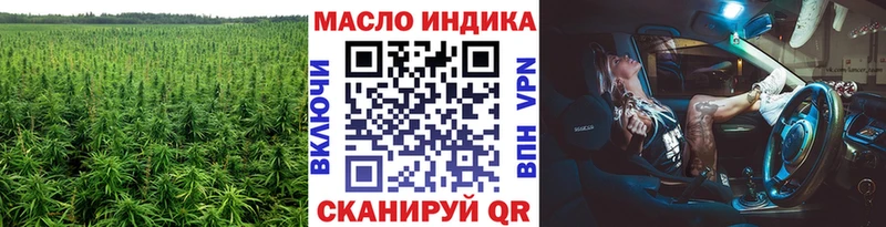Дистиллят ТГК вейп  Урус-Мартан 