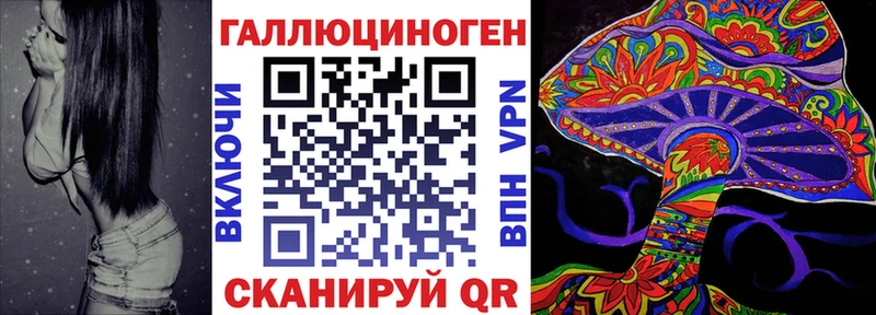 Галлюциногенные грибы мицелий  мориарти клад  Урус-Мартан 