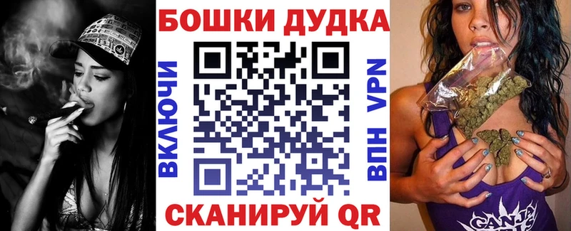 darknet как зайти  Урус-Мартан  Бошки марихуана LSD WEED 